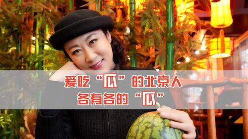 吃瓜娱乐圈八卦是谁,揭秘“吃瓜群众”背后的故事  第1张