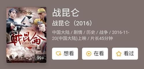 中央八套在线直播观看,精彩节目一览无余